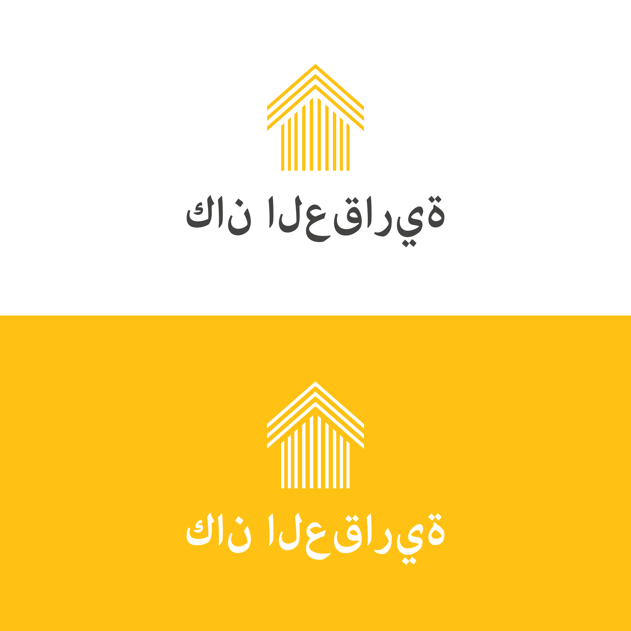 Logo Design by Spekkon for Sparkle | Design #23427213