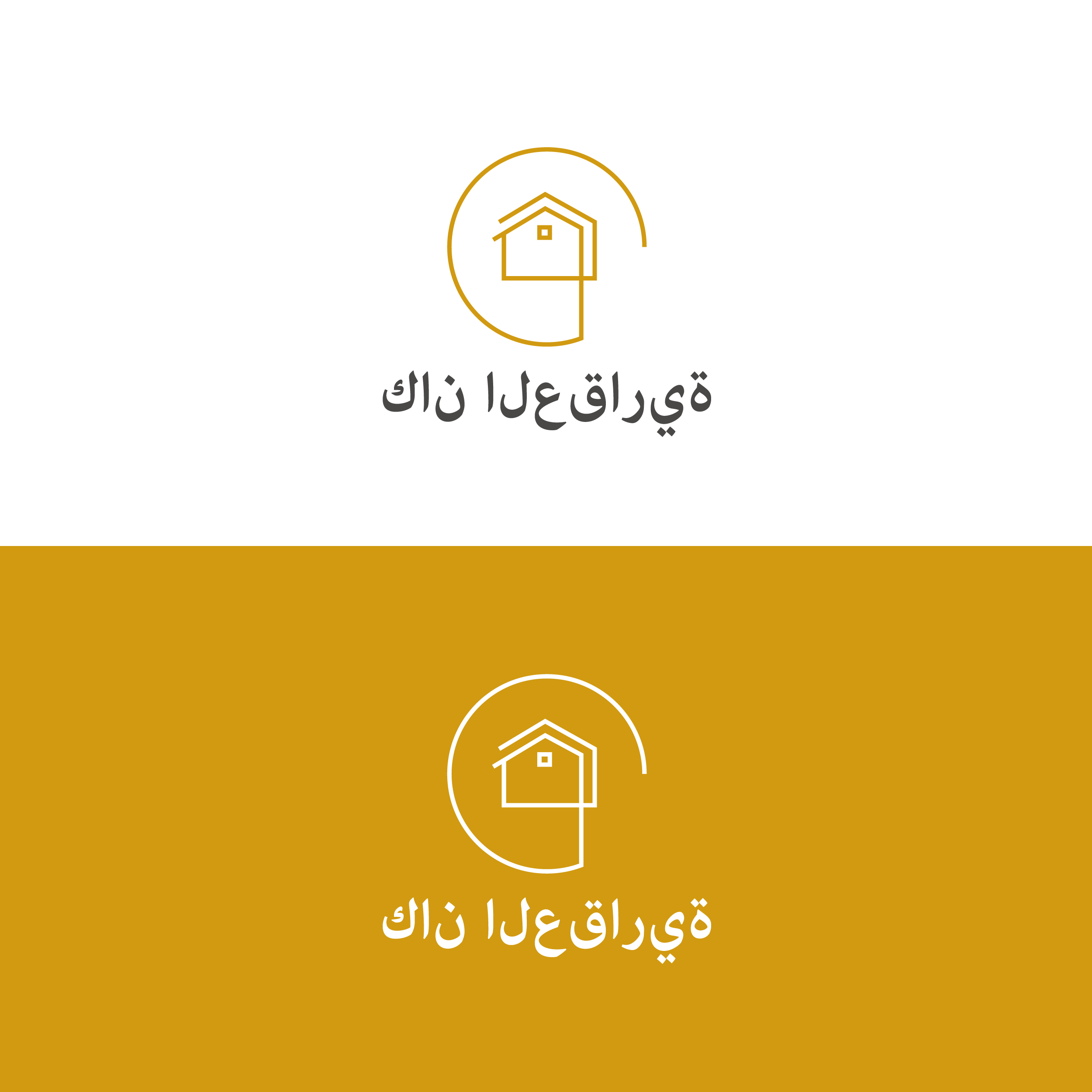 Design de Logo par Spekkon pour Sparkle | Design #23427218