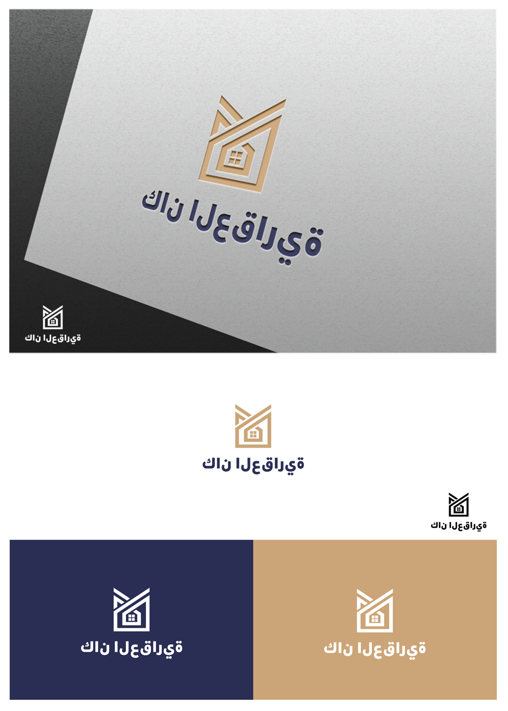 Logo-Design von goranvisnjic82 für Sparkle | Design #23425370