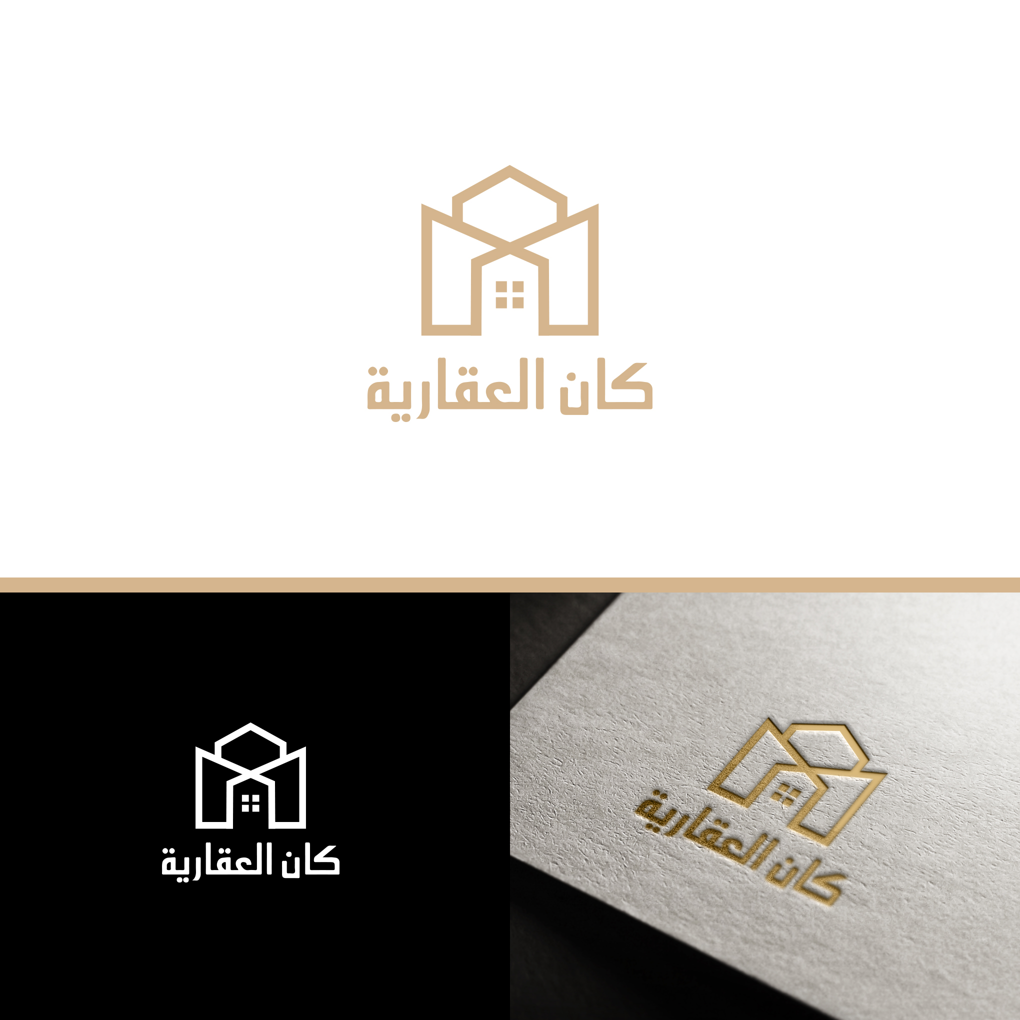Logo Design by DesignUniq for Sparkle | Design #23431820