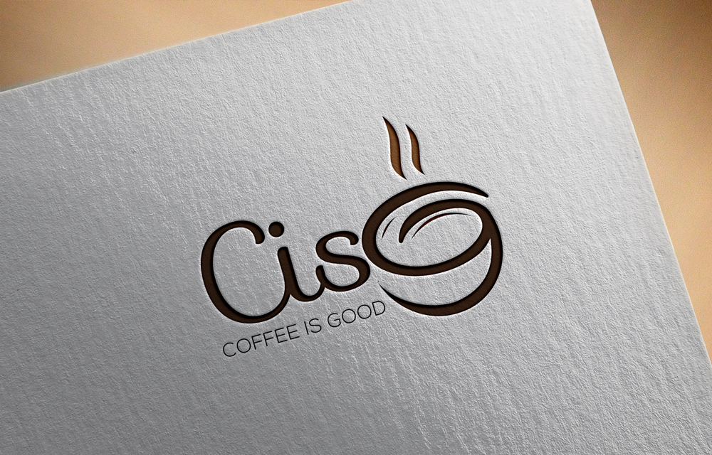 Diseño de Logo por Ismail 21 para este proyecto | Diseño #23464223