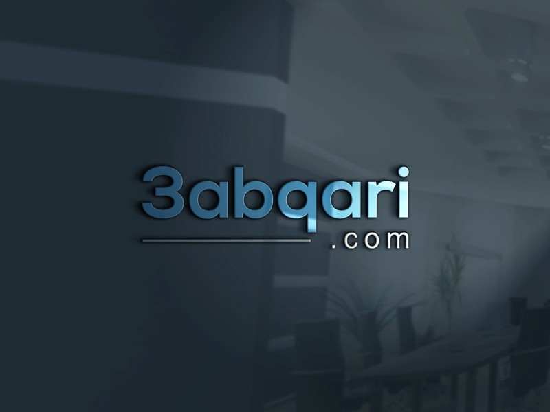 Design de Logo par Abdul Khalek pour ce projet | Design #23494148
