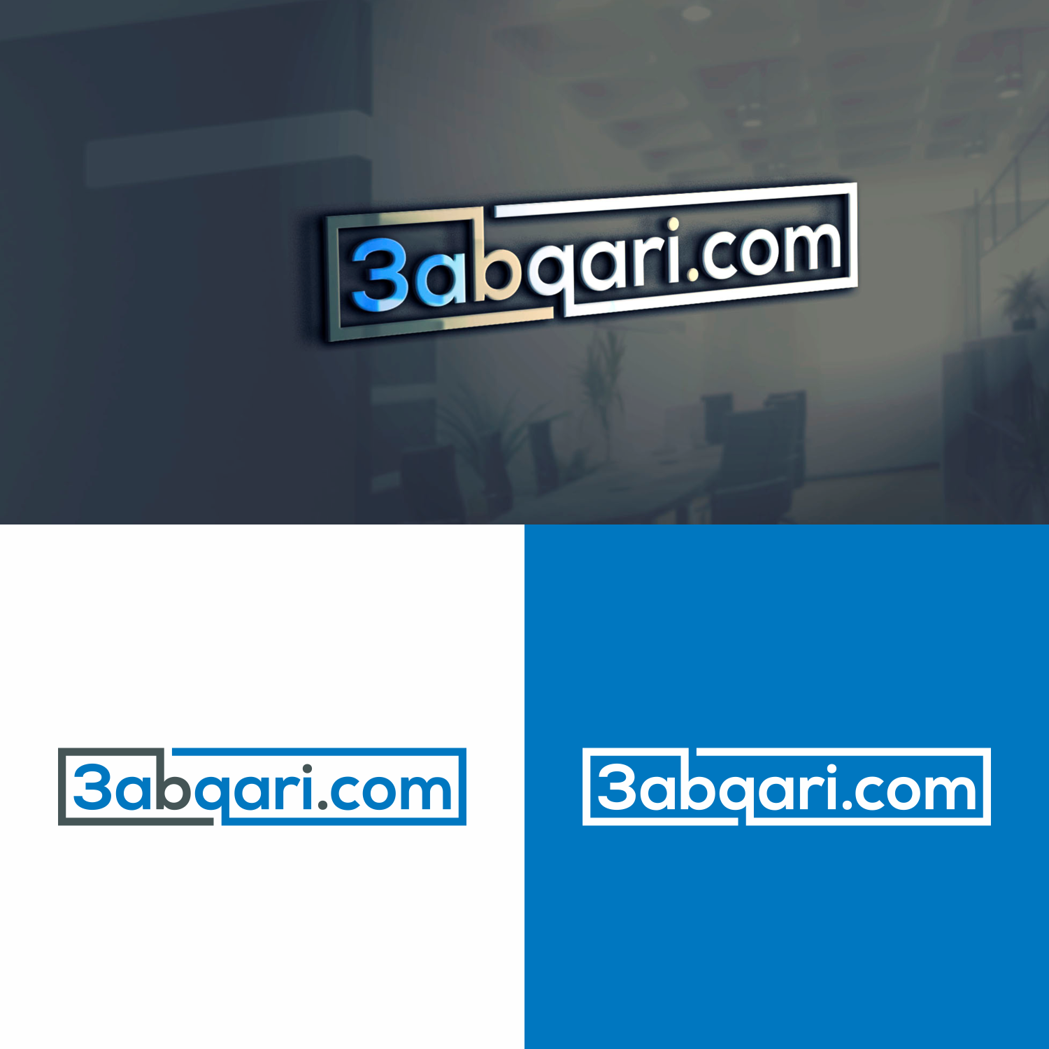 Logo Design by mbah suratman for this project | Design #23496098