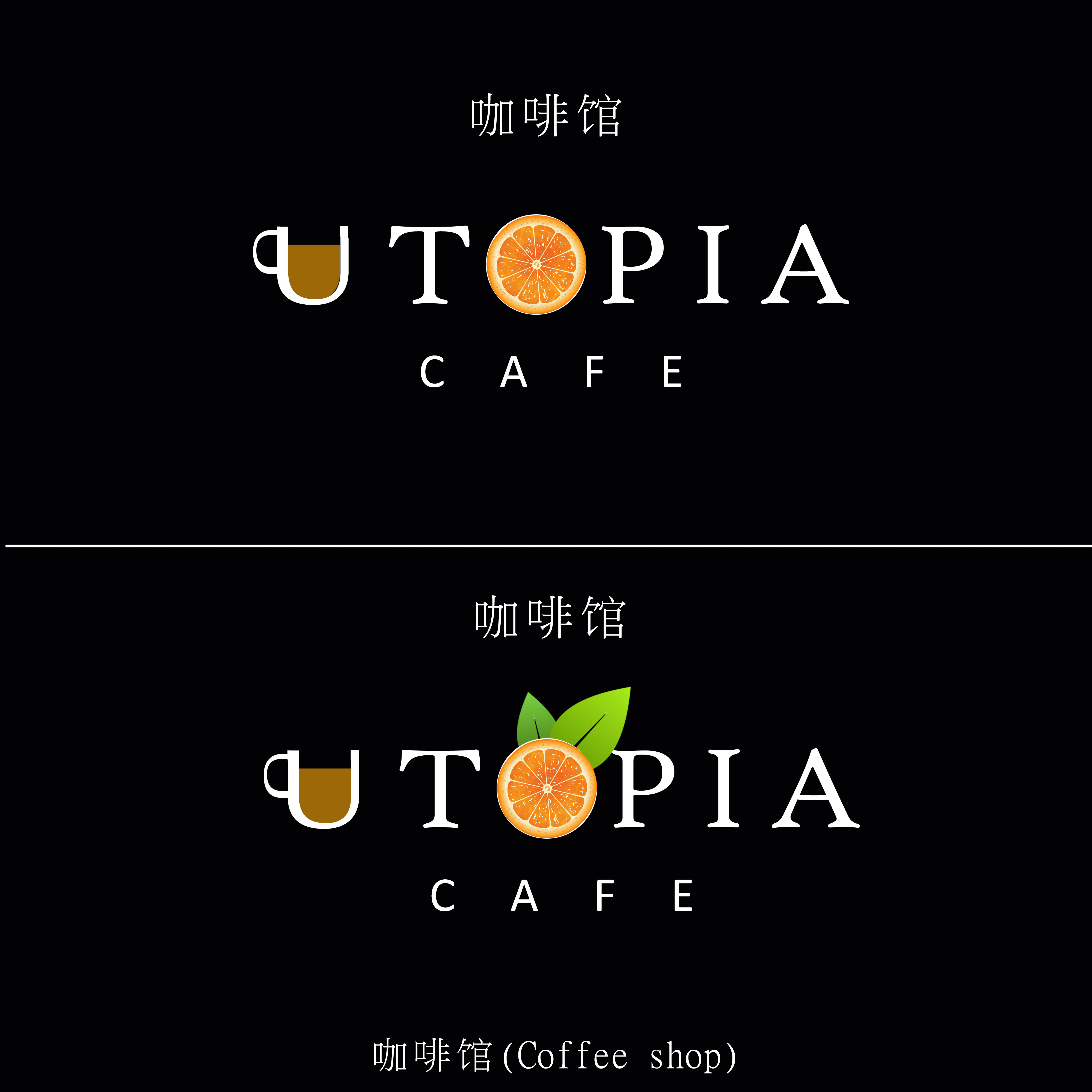 Logo Design by Sohail 2 for this project | Design #23670791