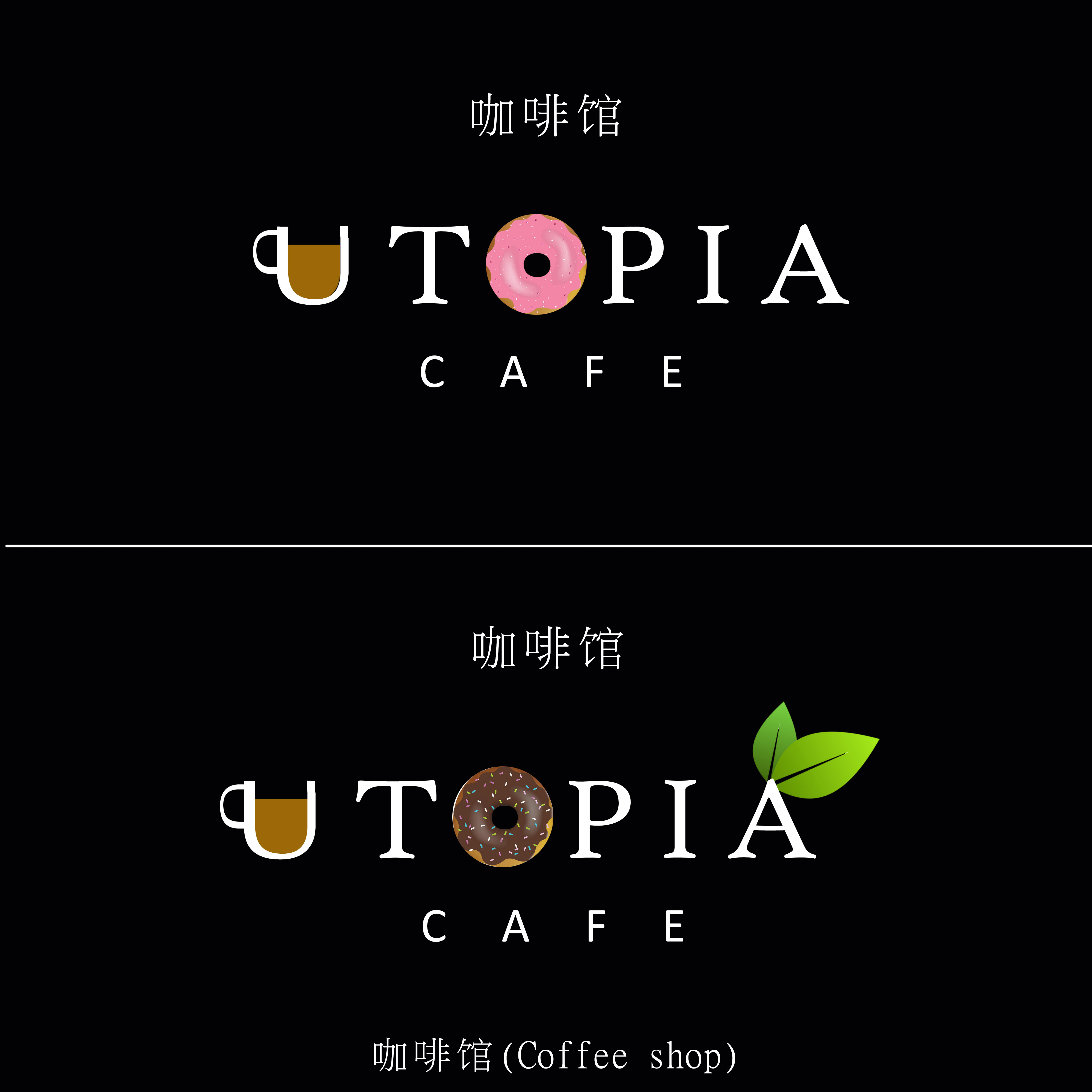 Logo Design by Sohail 2 for this project | Design #23670802