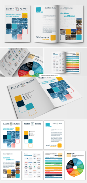 alrouf LED lighting Brochure design * | Brochure Design by coo.lt