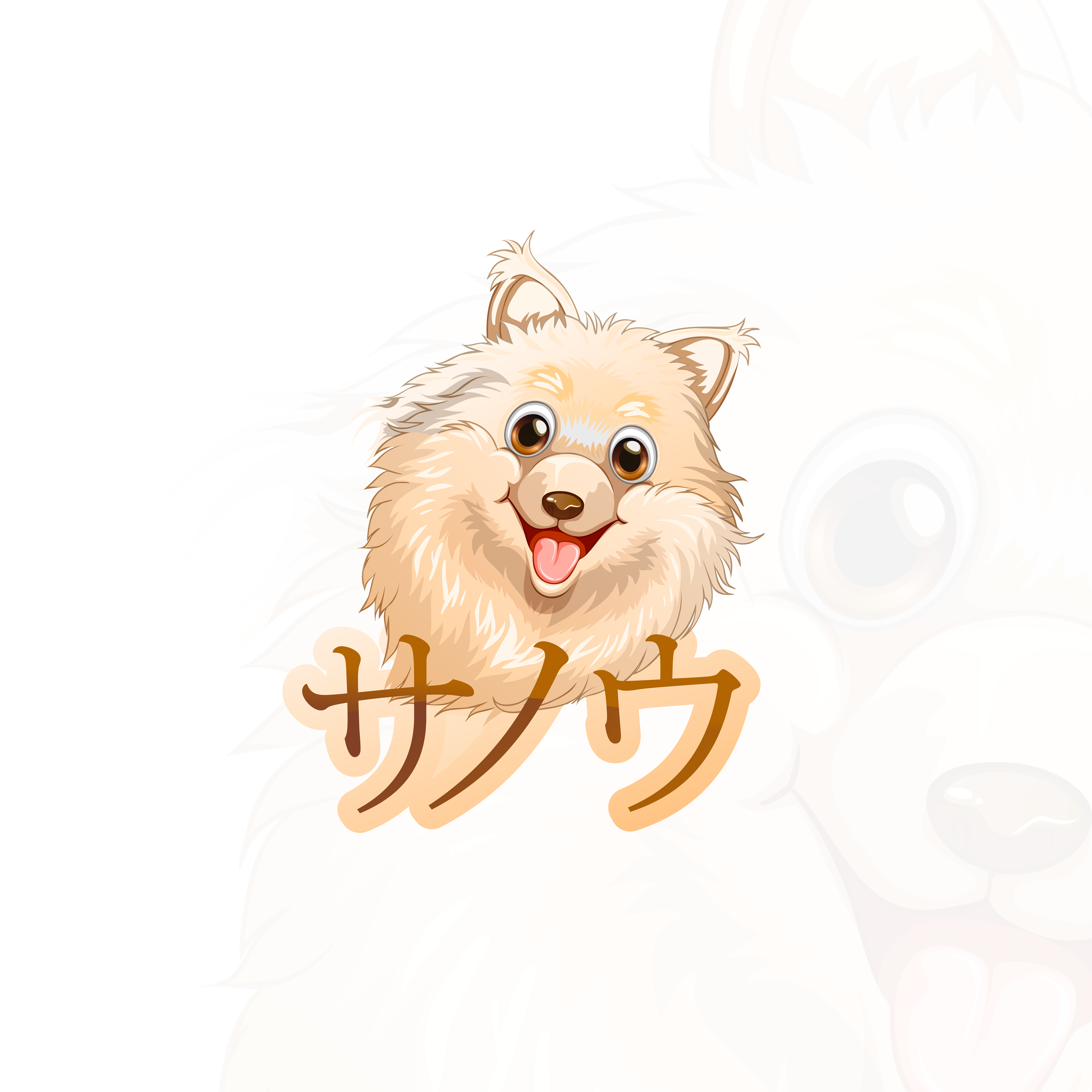 Logo Design by Myhawi for this project | Design #23559487