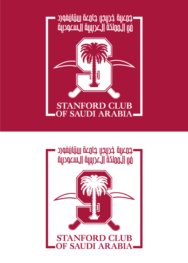 Logo Design by Mega-Design for this project | Design #23608005