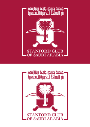 Logo Design by Mega-Design