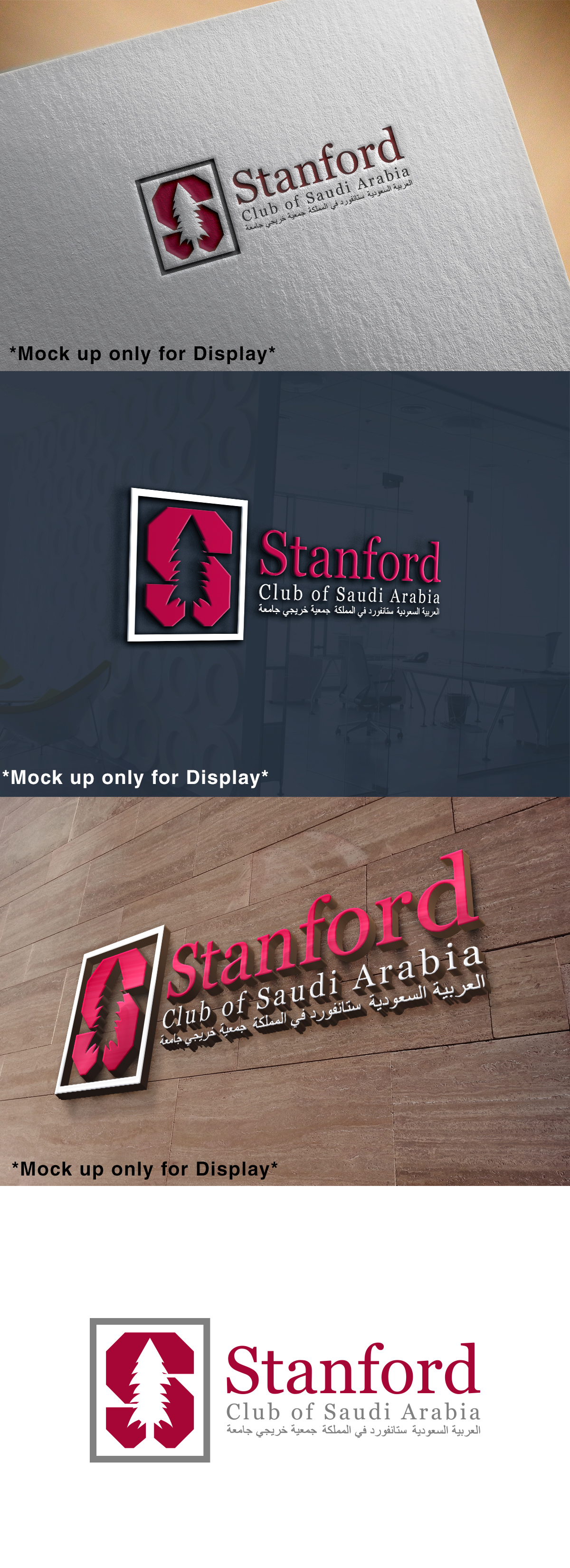 Design de Logo par marktirumph555 pour ce projet | Design : #23615464