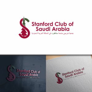 Design de Logo par Khalik pour ce projet | Design : #23609043