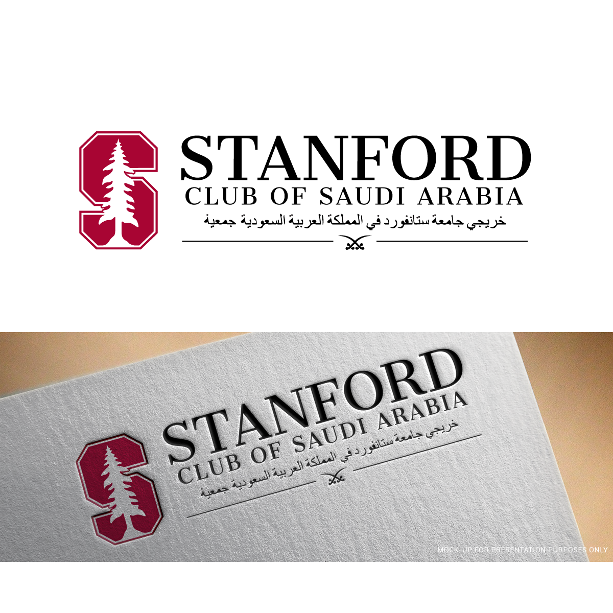 Logo Design by kimcam for this project | Design #23630047
