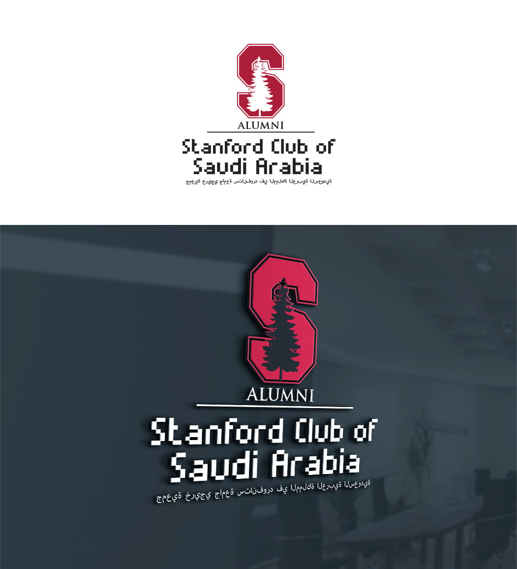 Logo Design by design new for this project | Design #23614972