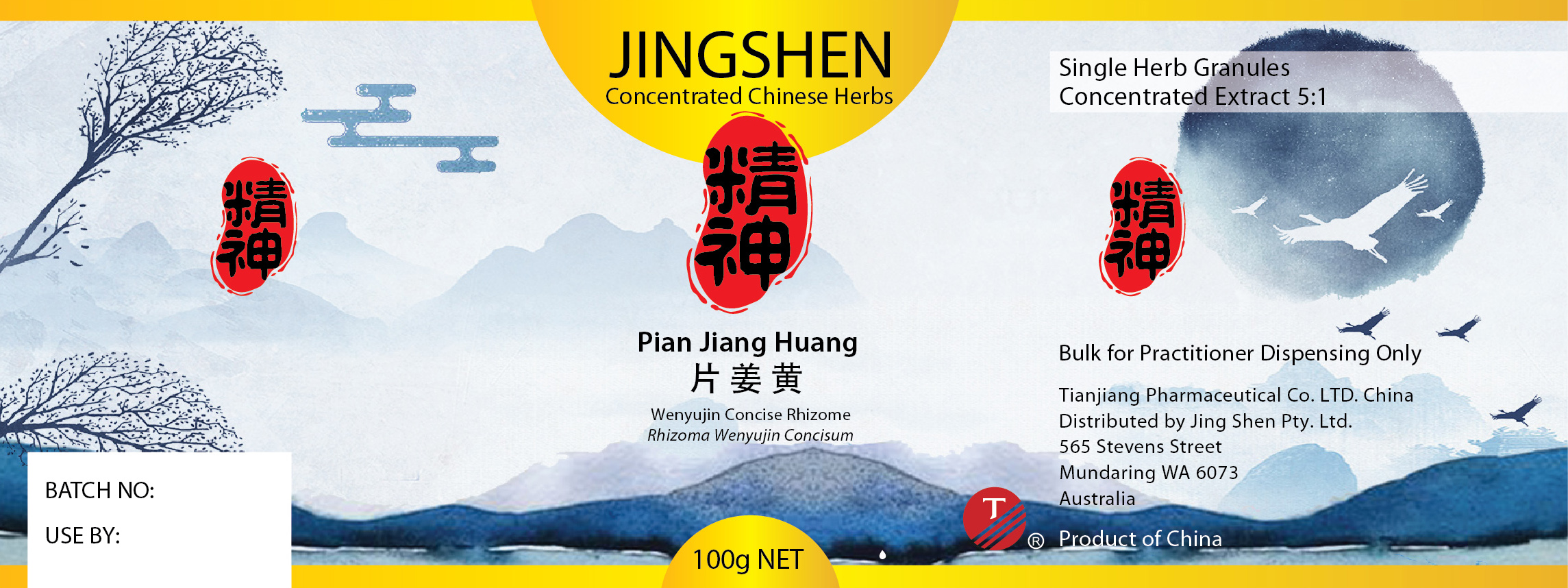 Label Design by MHLee for this project | Design #23725630