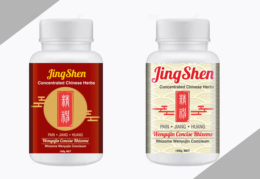 Label Design by Ramaling Belkote for this project | Design #23726717