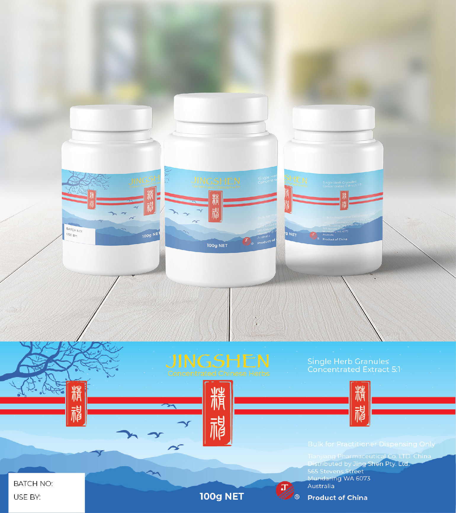 Label Design by Gexton for this project | Design #23737741