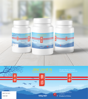 Label Design by Gexton for this project | Design: #23737741