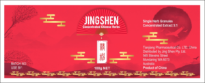 Label Design by Savitra for this project | Design: #23709345