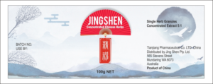 Label Design by Savitra for this project | Design: #23709521
