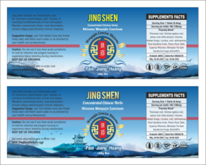 Label Design by Savitra for this project | Design: #23741650