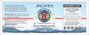 Label Design by Savitra for this project | Design: #23742719