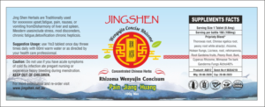 Label Design by Savitra for this project | Design: #23742733