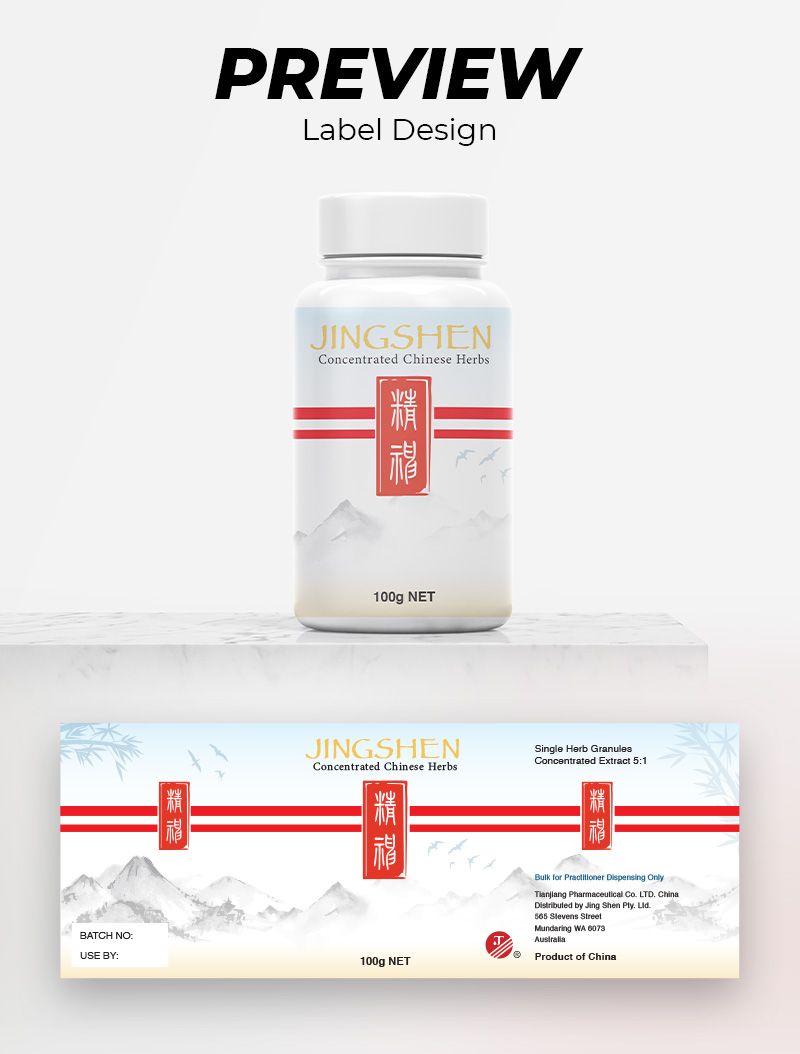 Diseño de Etiqueta por ZISGraphics para este proyecto | Diseño #23707446