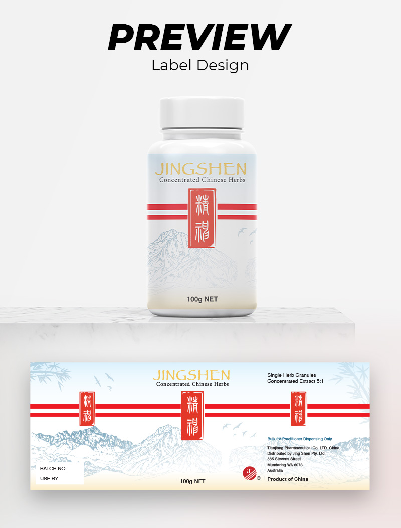 Label Design by ZISGraphics for this project | Design #23707447