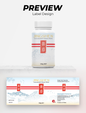 Jingshen herb bottle label | Label Design by ZISGraphics