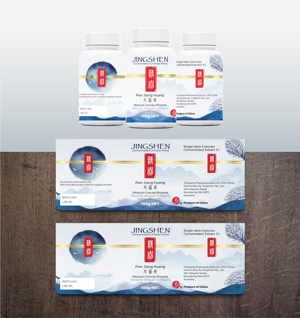 Label Design by raphis for this project | Design #23745961