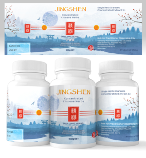 Jingshen herb bottle label | Etikett-Design von Navisol Creatives