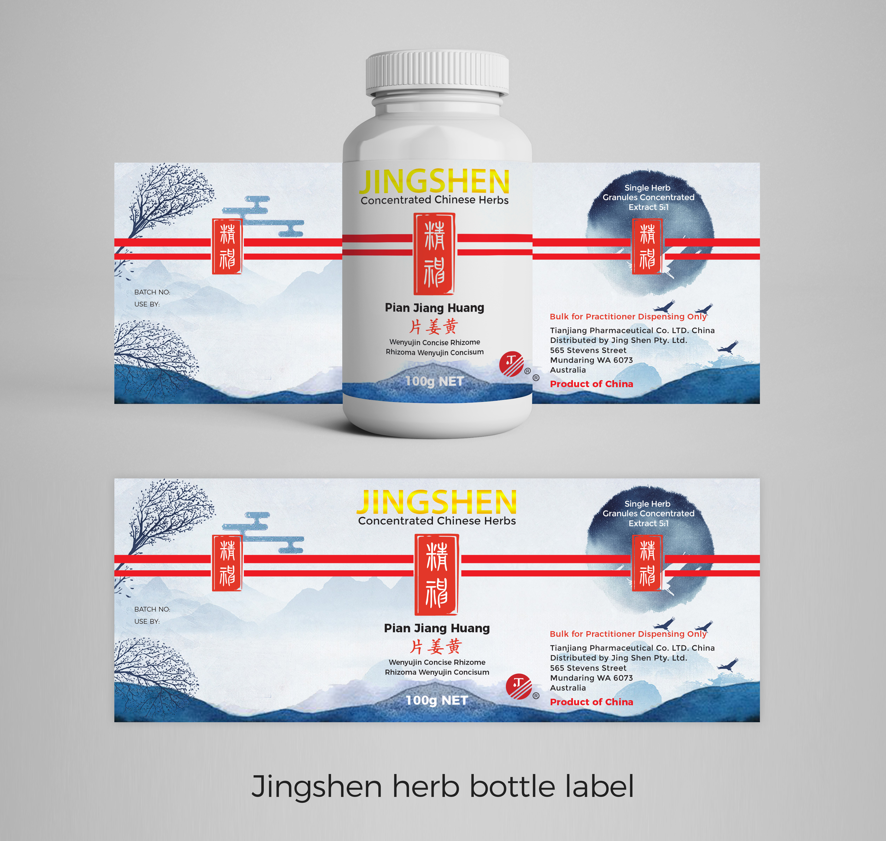 Label Design by ARTOGRAPHY for this project | Design #23712217