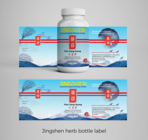 Jingshen herb bottle label | Etikett-Design von ARTOGRAPHY