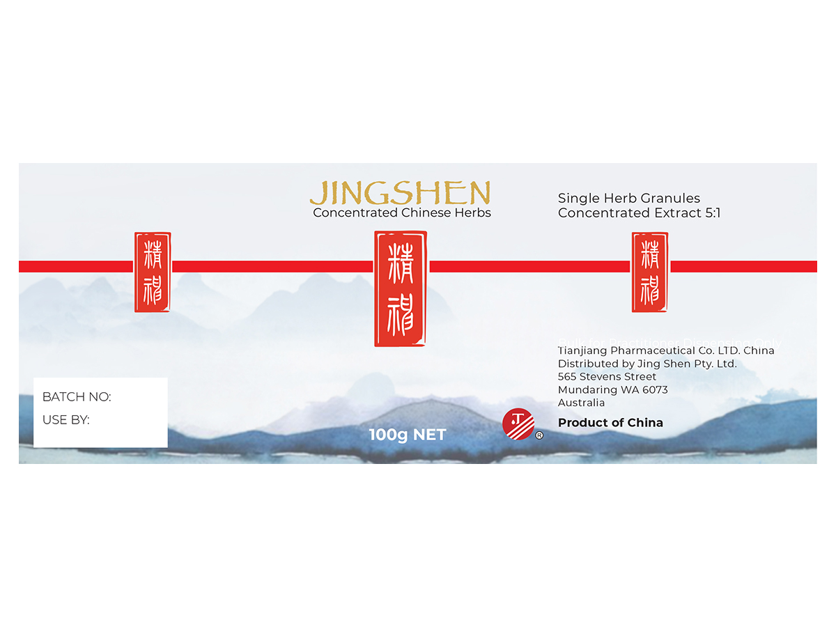 Label Design by Karen Hermans for this project | Design #23710126