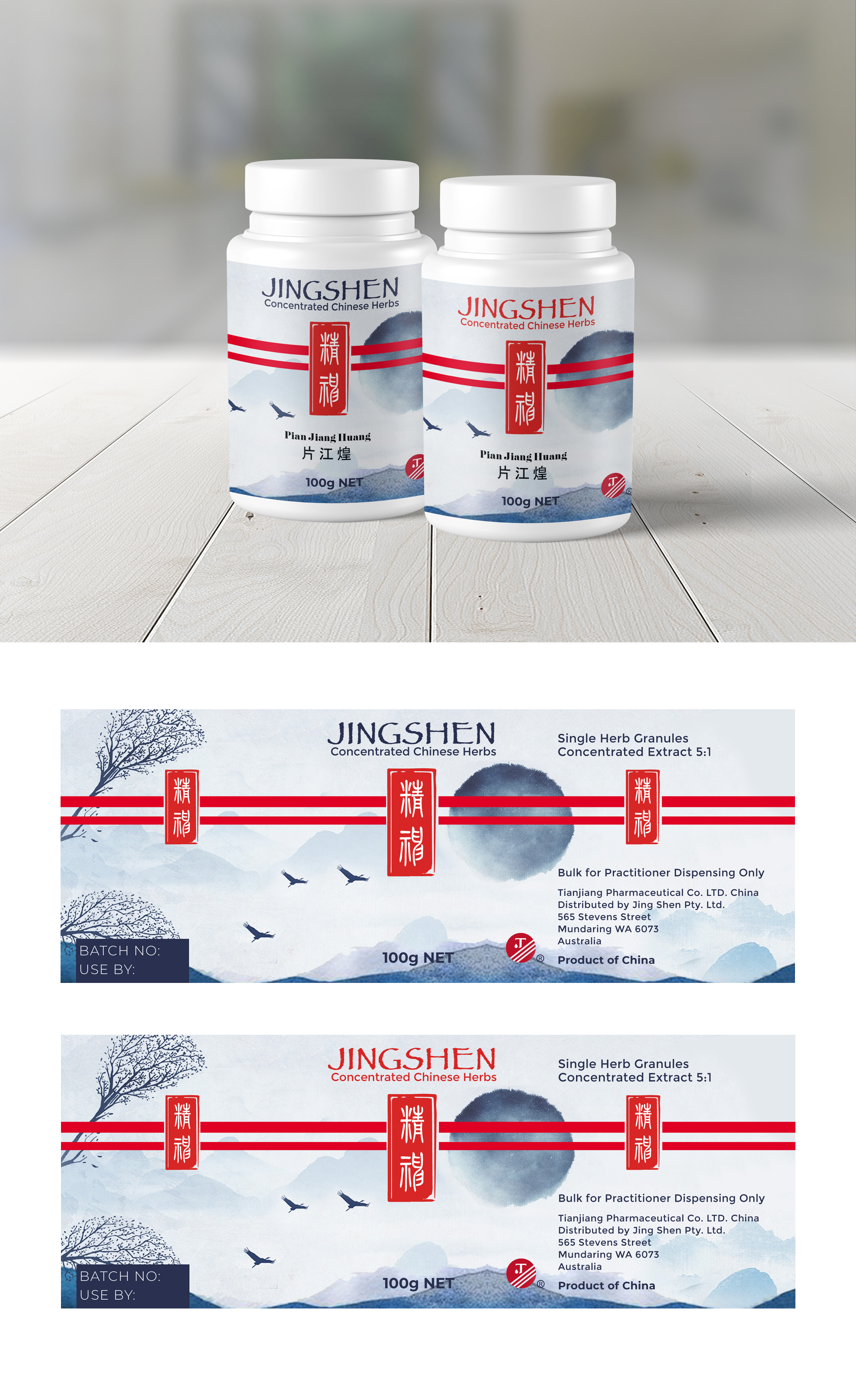 Etikett-Design von Ana Gocheva für dieses Projekt | Design #23711911