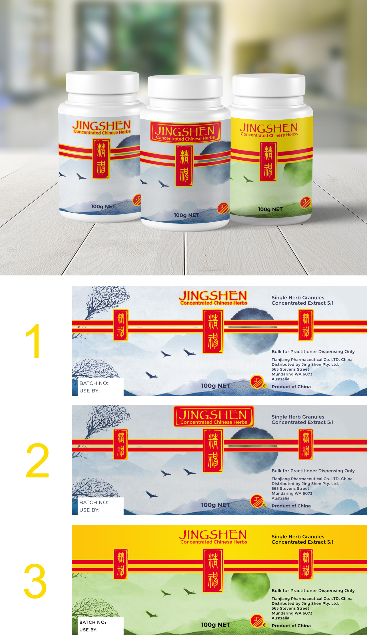 Label Design by Ana Gocheva for this project | Design #23721040