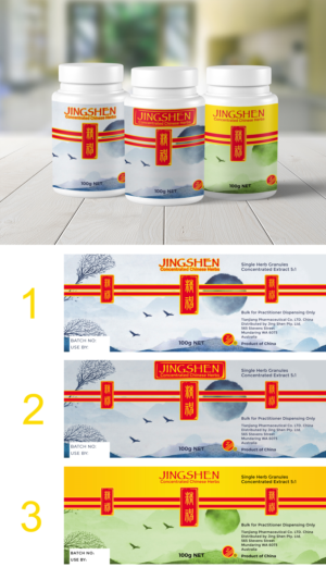Etikett-Design von Ana Gocheva für dieses Projekt | Design #23721040