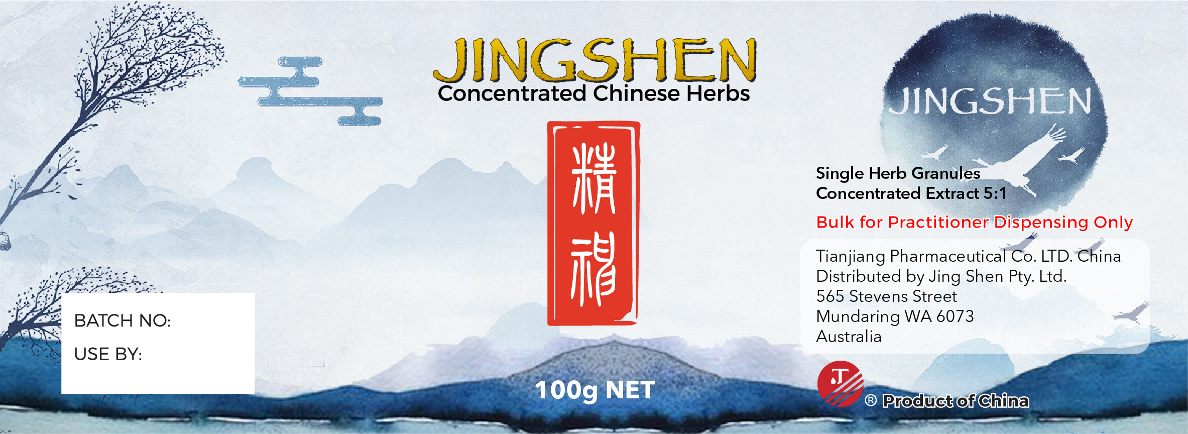 Label Design by emoji 3 for this project | Design #23706661