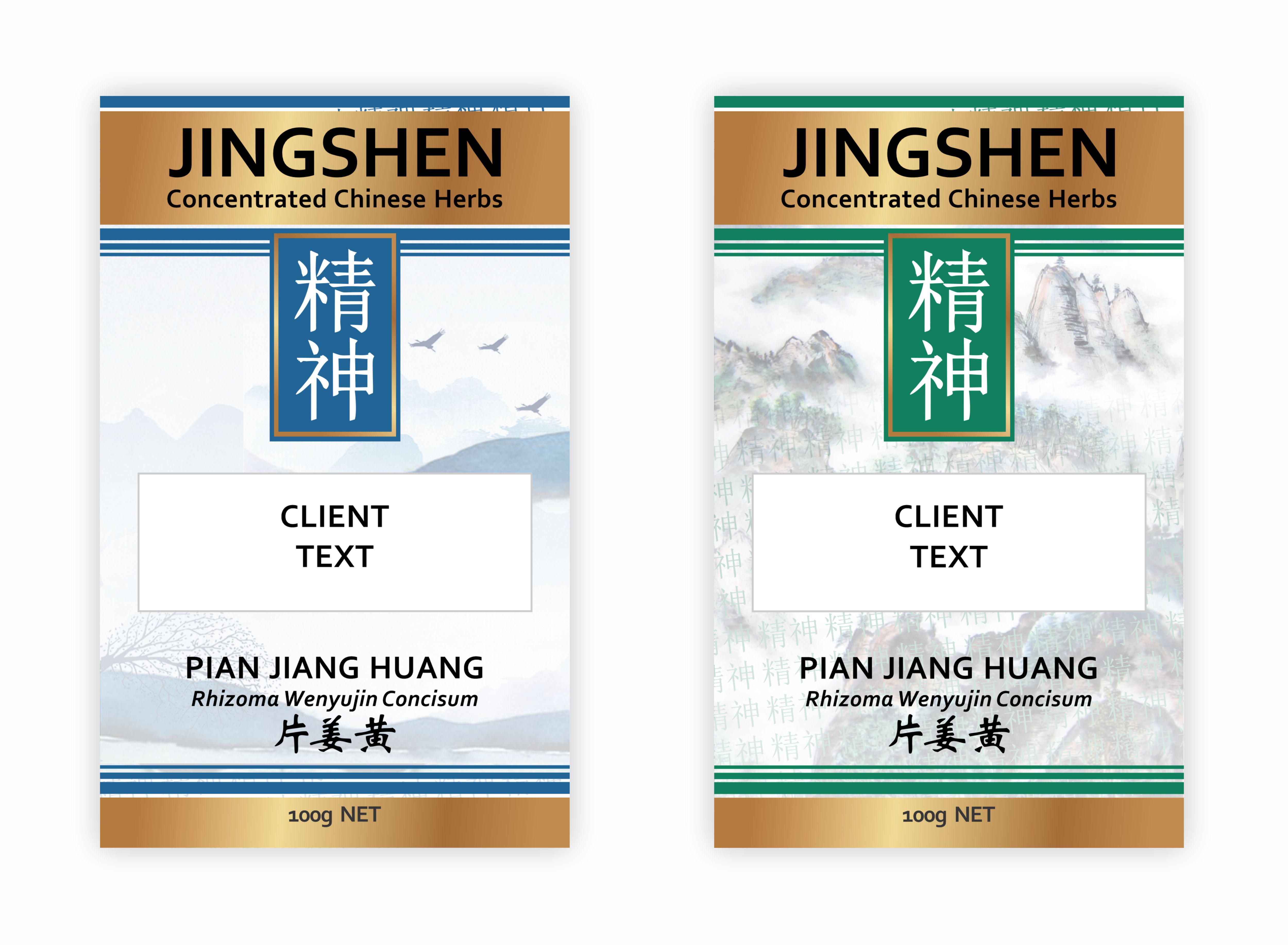 Label Design by jmvh for this project | Design #23736418