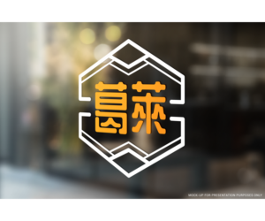 Logo Design by kimcam for Eyes beauty | Design: #23678704