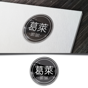 Logo Design by WooW Designs for Eyes beauty | Design: #23674790