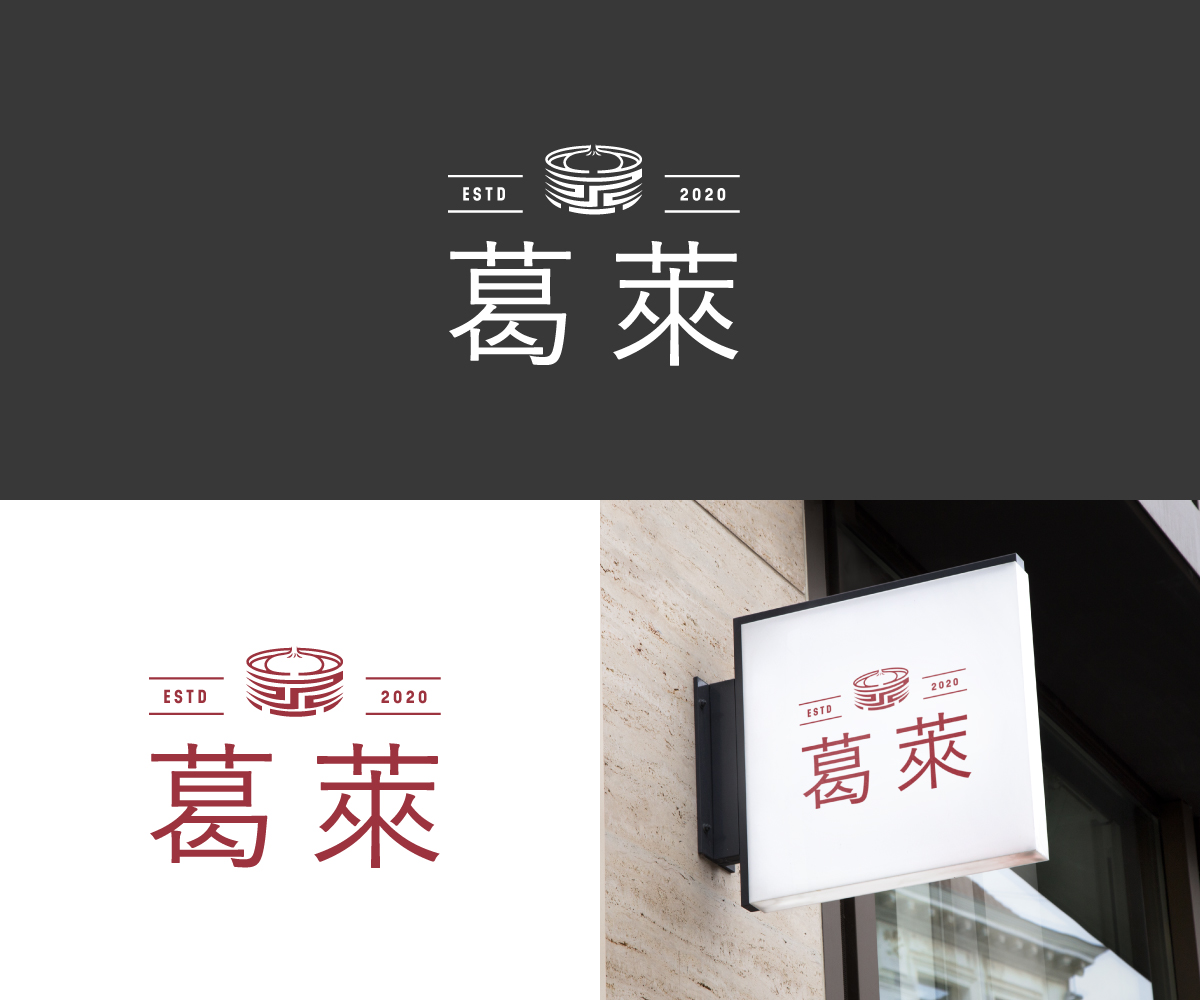 Logo Design by QuynhAnh for Eyes beauty | Design #23649427