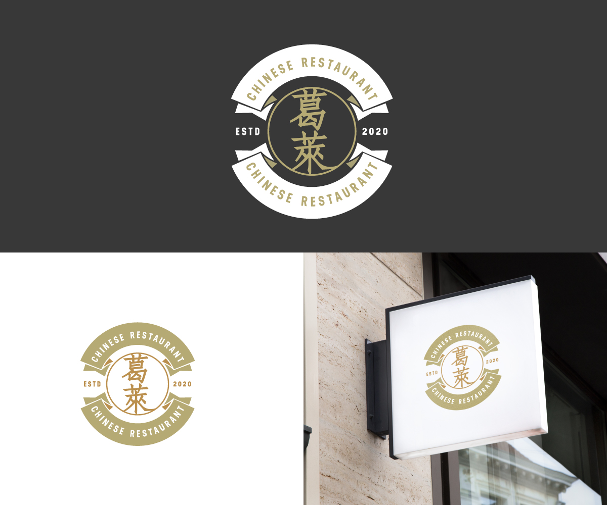 Logo Design by QuynhAnh for Eyes beauty | Design #23649428