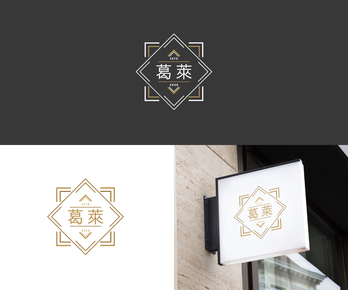 Logo Design by QuynhAnh for Eyes beauty | Design #23649430
