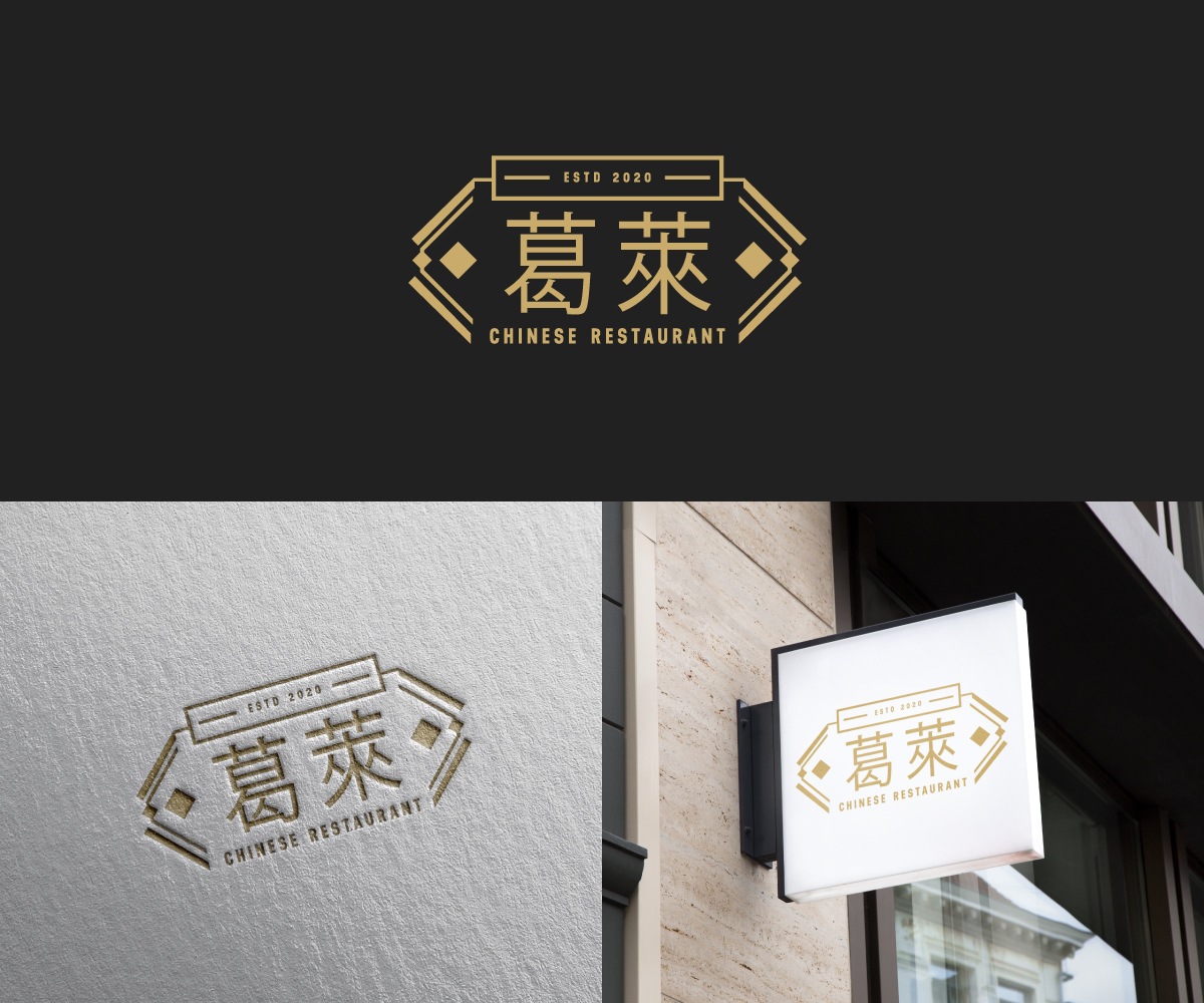 Logo Design by QuynhAnh for Eyes beauty | Design: #23649554