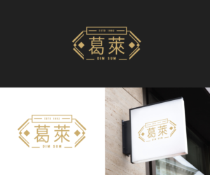 Logo Design by QuynhAnh for Eyes beauty | Design #23684556