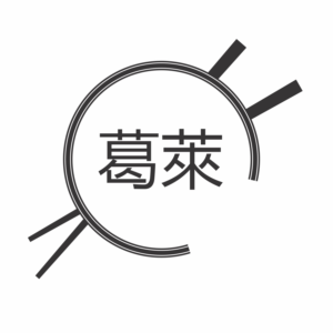 Logo Design by lustigio_au for Eyes beauty | Design #23632383