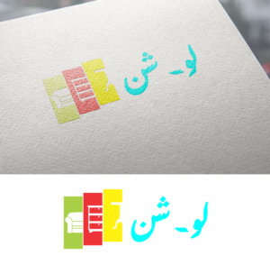 Logo Design by batu akik for this project | Design: #23818630