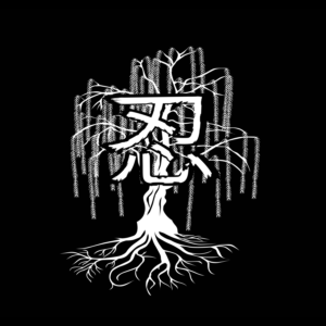 T-Shirt-Design von Nadz10 für Dao Tea Inc. | Design #23646233
