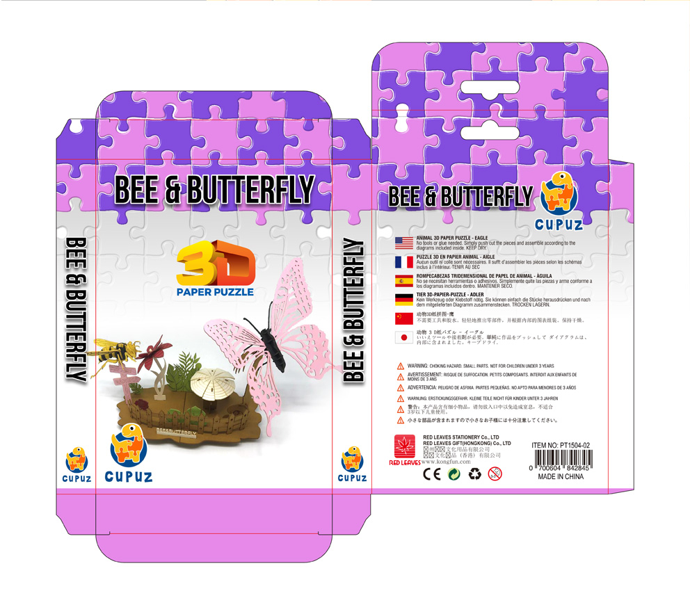 Design Emballage par juanjoseolivieri pour RED LEAVES GIFT(HONGKONG).CO.LTD | Design #23672488